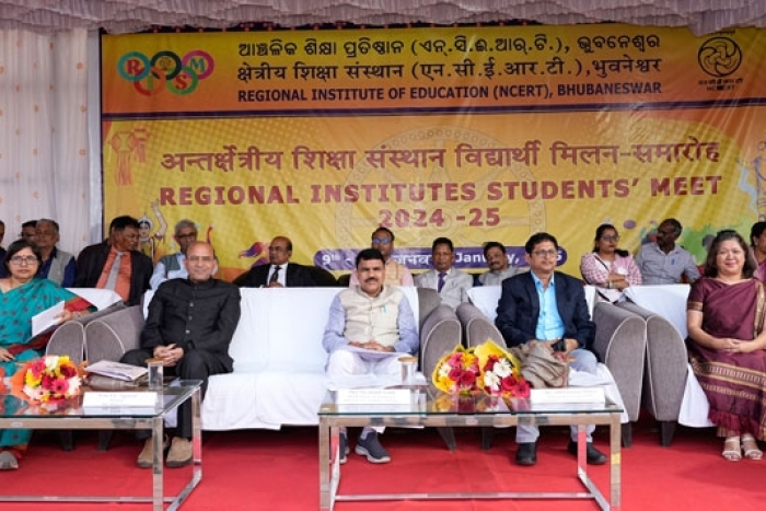 Regional Institutes Students' Meet 2024-25 [FELICITATION CEREMONY]